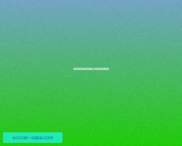 世界杯竞猜红包活动震撼来袭 一起赢大奖享精彩福利