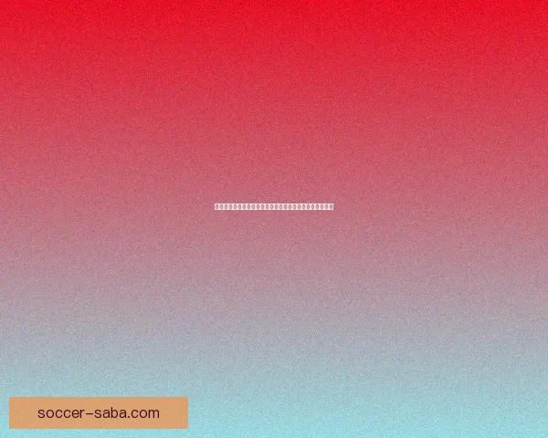 世界杯竞猜盛宴开启，预测冠军之路赢取超值大奖尽在其中