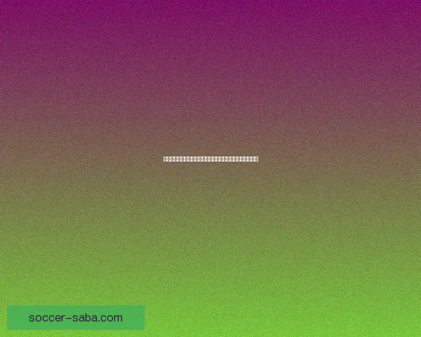 体育竞猜数据模型深度解析与赛事胜负趋势智能预测实战指南