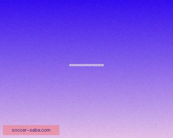 世界杯竞猜胜负规则详解及投注策略与获胜技巧全攻略