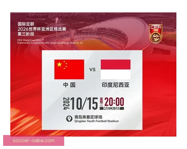 2026世界杯竞猜盘口解析及投注策略详解让你轻松掌握赛事动向 2026世界杯竞猜盘口解析及投注策略详解让你轻松掌握赛事动向