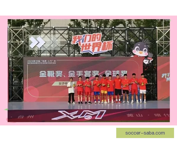 燃情世界杯竞猜盛宴，挑战你的精准比分预测能力