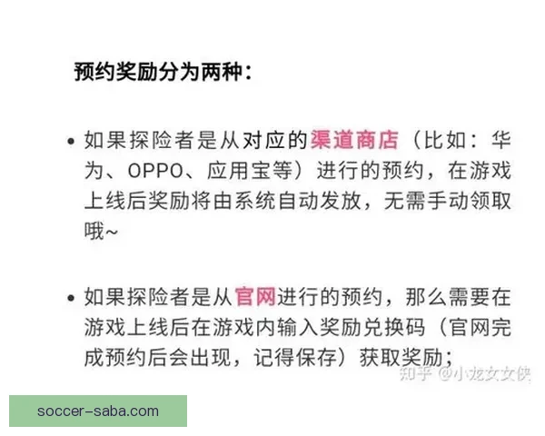 世界杯精彩对决全攻略：精准竞猜胜负赢取丰厚奖励