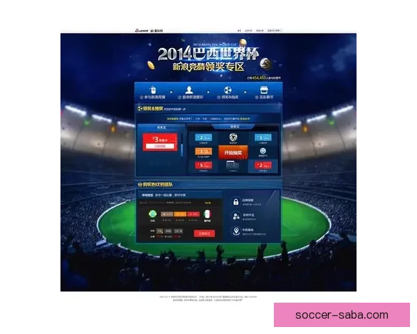 世界杯竞猜稳定平台推荐，轻松掌握赛果预测技巧攻略