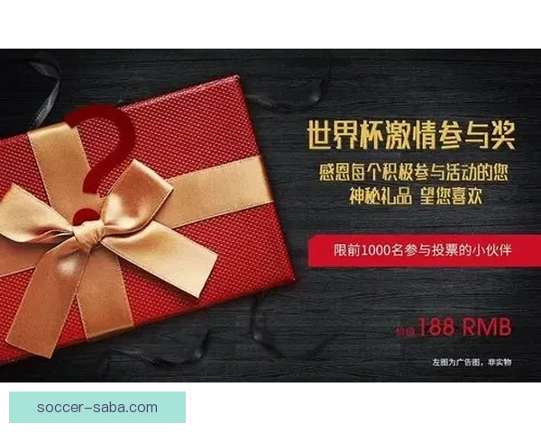 世界杯竞猜稳定平台推荐，轻松掌握赛果预测技巧攻略