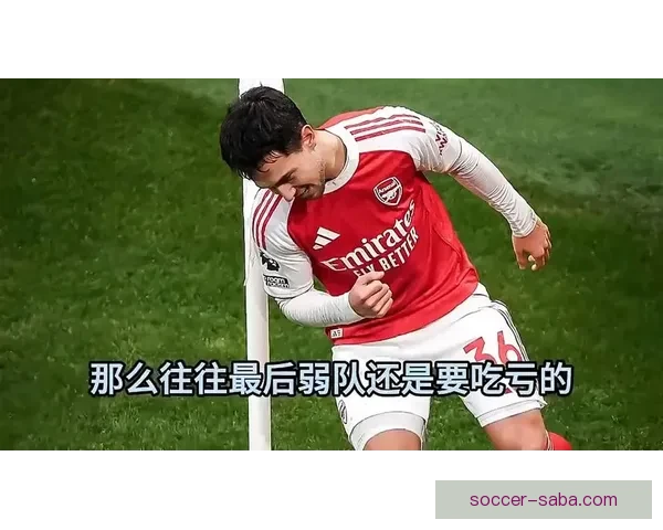 詹俊解读阿森纳被淘汰：看作减轻包袱为突击重点的新起点