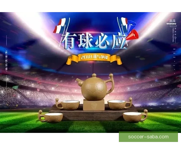 世界杯激情竞猜注册开启 赢取丰厚奖励尽在掌握