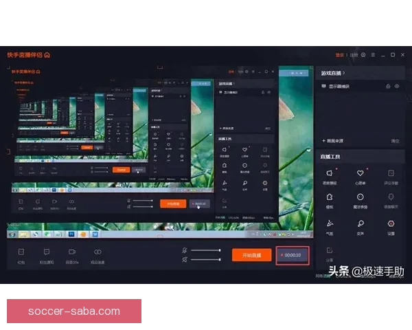 新手主播必看直播伴侣工具下载与手机直播操作全教程 新手主播必看直播伴侣工具下载与手机直播操作全教程